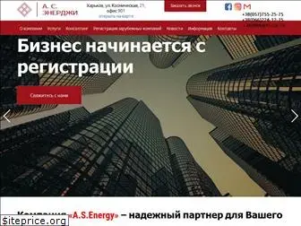 asenergy.com.ua
