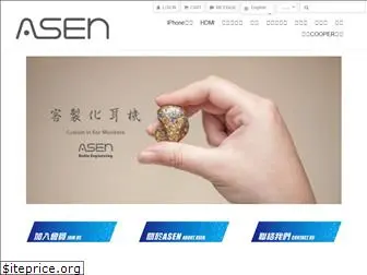 asenstore.com