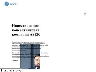 aser.by