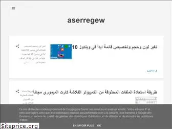 aserregew.blogspot.com