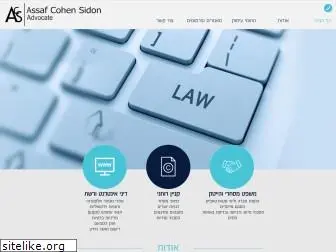 asf-law.com