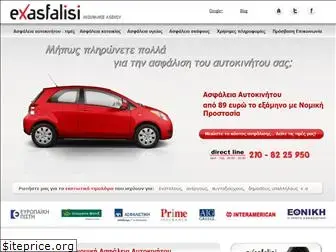 asfaleiaautokinitou.net