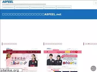 asfeel.net