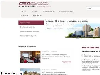 asg-invest.ru