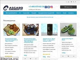 asgard-shop.ru