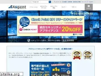 asgent.co.jp