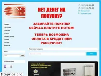 asgroup-nsk.ru