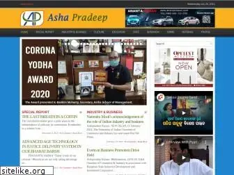 ashapradeepnews.com