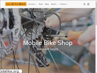 ashburnbicyclerepair.com thumbnail