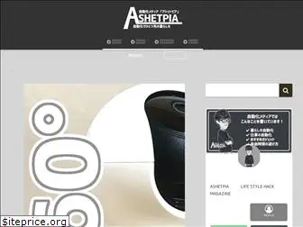 ashetpia.com