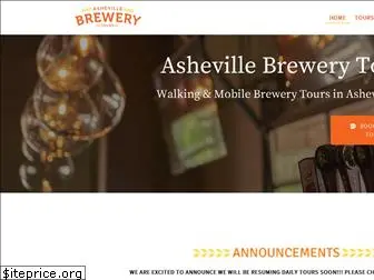 ashevillebrewerytours.com