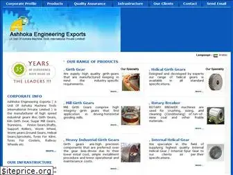ashhokaintlgears.com