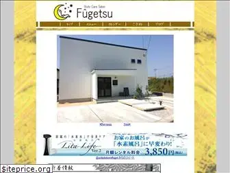 ashidokoro-fugetsu.com