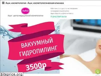 ashie-med.ru