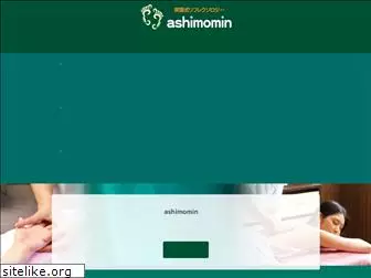 ashimomin.com