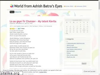 ashishbatra.wordpress.com