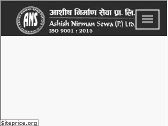 ashishnirmansewa.com.np