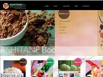 ashitane.com