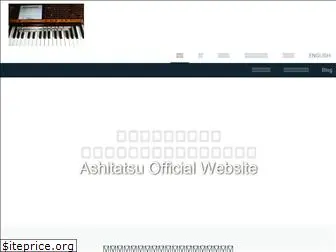 ashitatsu.com