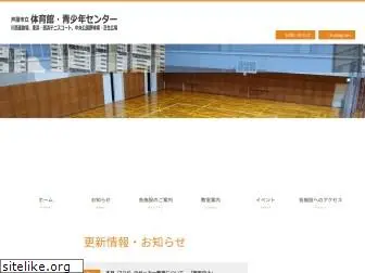 ashiya-sports.com