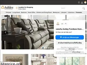 ashleyfurniturehomestore.co.th