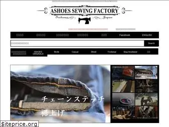 ashoes.co.jp