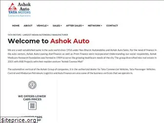 ashokauto.com