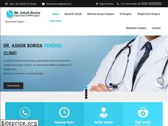 ashokborisa.com