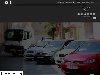www.ashraf-ds.ps