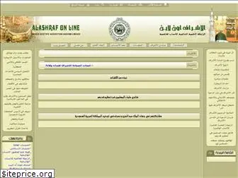 ashraf-online.info