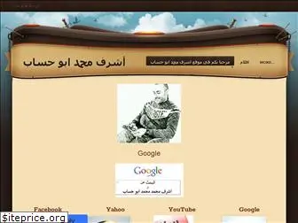 ashraf1988.weebly.com