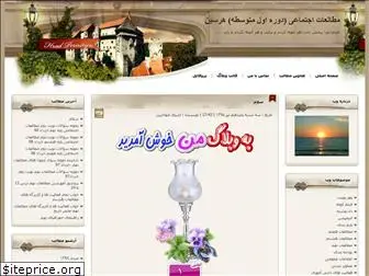 ashraf95.blogfa.com