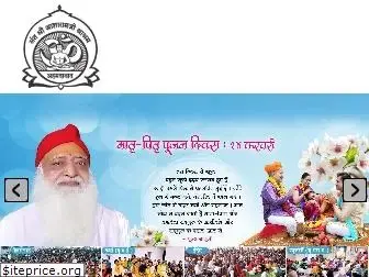 ashram.org