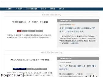 ashuir.co.jp