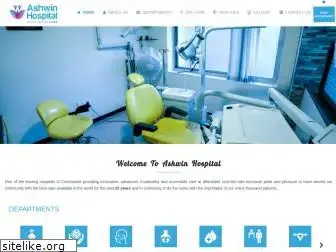 ashwinhospital.com