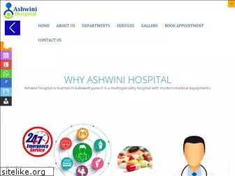 ashwinihospital.co