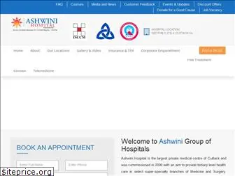 ashwinihospitalcuttack.com