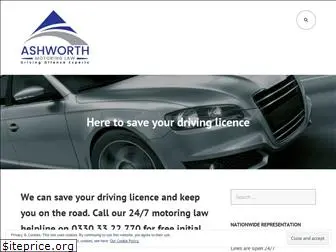 ashworthmotoringlaw.co.uk