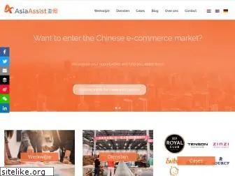 asia-assist.com