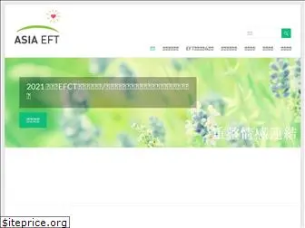 asia-eft.com