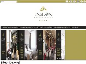 asia-hotel.ru