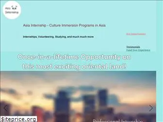 asia-internship.com