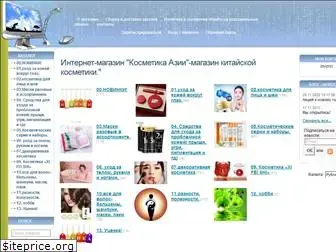 asia-kosm.ru