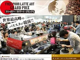 asia-latte-art.net