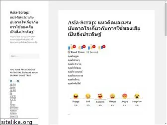 asia-scrap.com