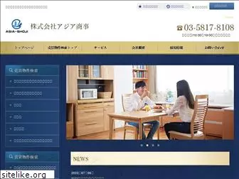 asia-shoji.com
