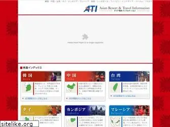 asia-tourist.info thumbnail