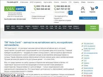 asiacentr.com.ua