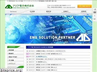 asiae.co.jp