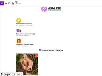 asiafix.ru